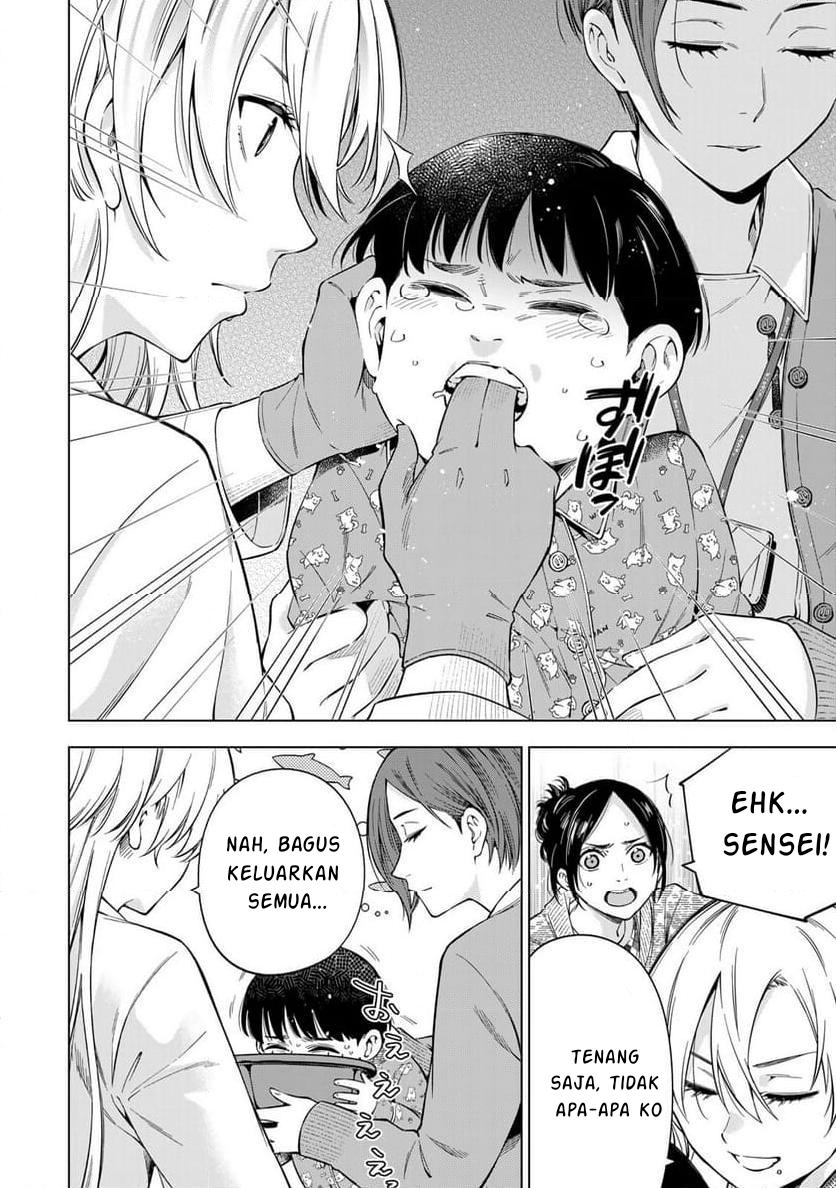 Doctor Children: Shouni Gekai Chapter 1.1 - halaman 48