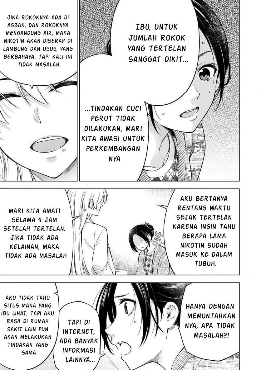 Doctor Children: Shouni Gekai Chapter 1.1 - halaman 49