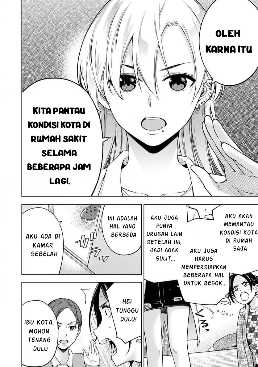 Doctor Children: Shouni Gekai Chapter 1.1 - halaman 50