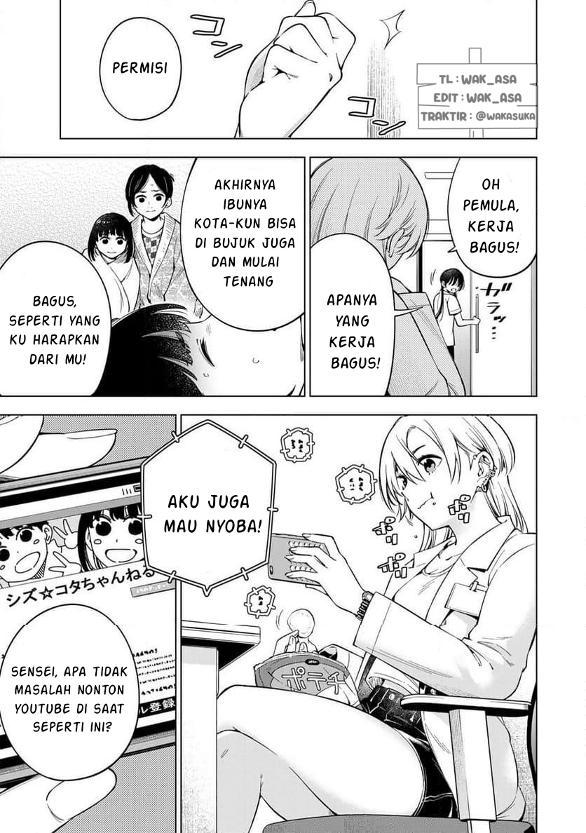 Doctor Children: Shouni Gekai Chapter 1.1 - halaman 51