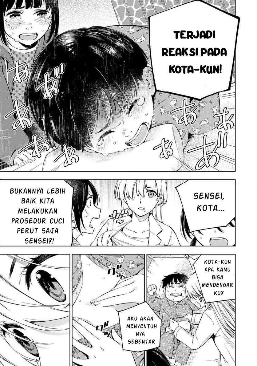 Doctor Children: Shouni Gekai Chapter 1.1 - halaman 53