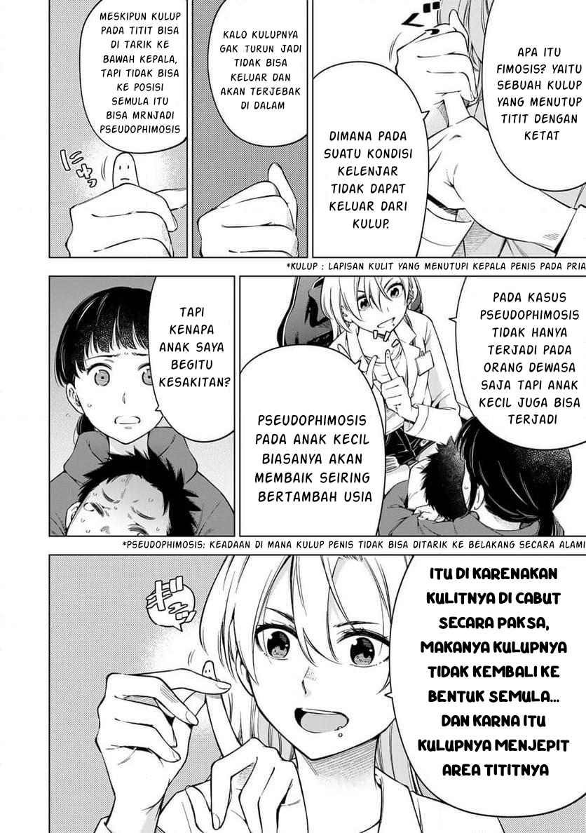 Doctor Children: Shouni Gekai Chapter 1.1 - halaman 6