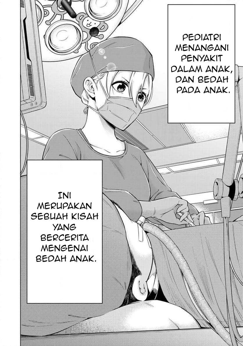 Doctor Children: Shouni Gekai Chapter 1.1 - halaman 8