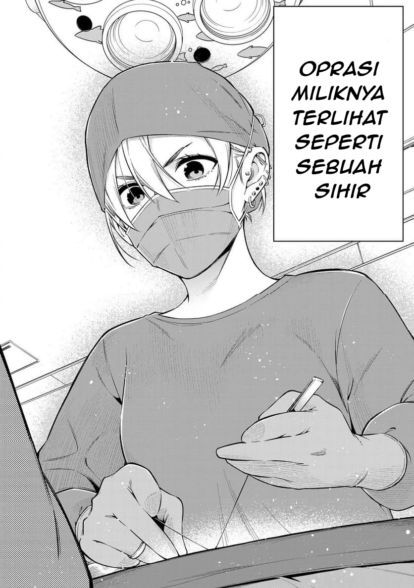 Doctor Children: Shouni Gekai Chapter 1.2 - halaman 14