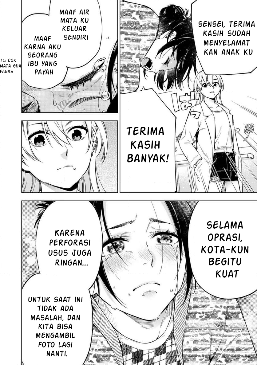Doctor Children: Shouni Gekai Chapter 1.2 - halaman 16