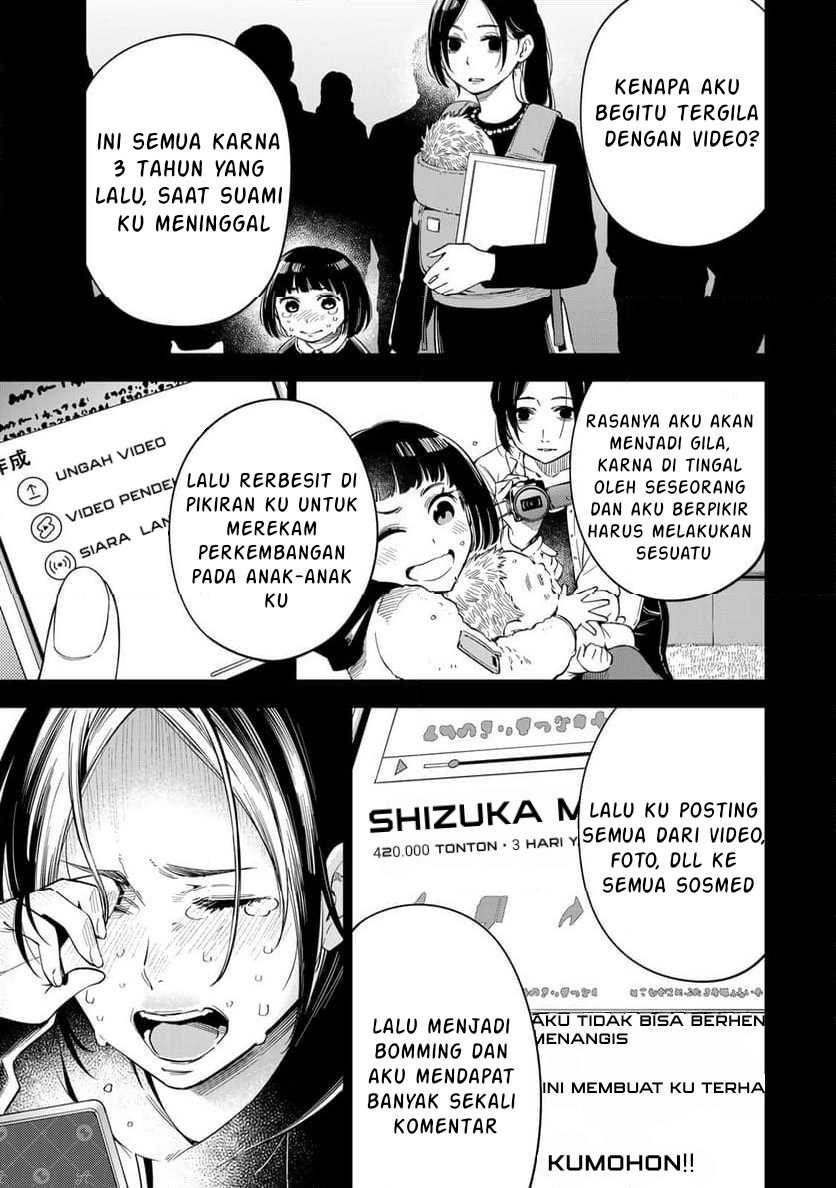 Doctor Children: Shouni Gekai Chapter 1.2 - halaman 17