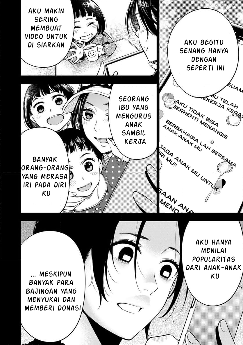 Doctor Children: Shouni Gekai Chapter 1.2 - halaman 18