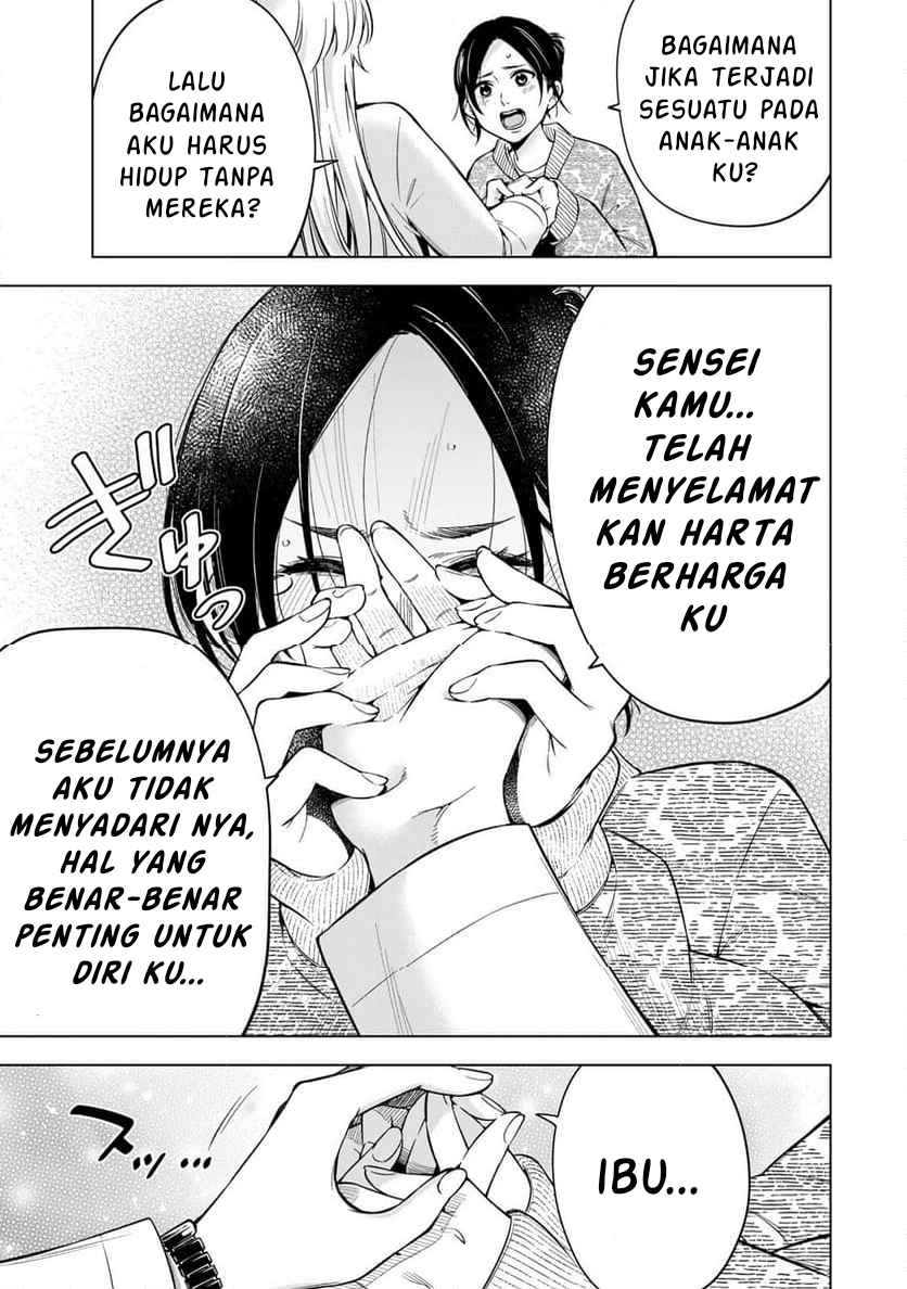 Doctor Children: Shouni Gekai Chapter 1.2 - halaman 19