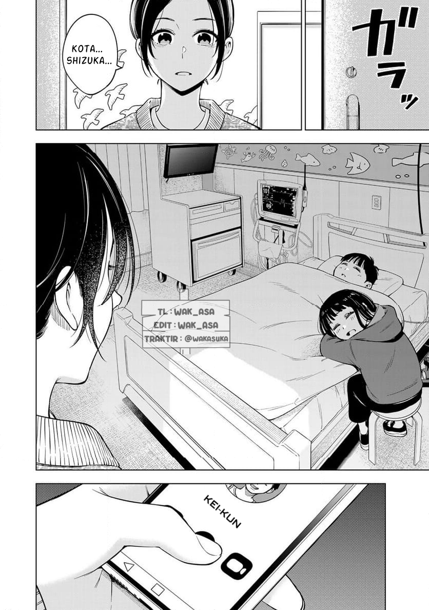Doctor Children: Shouni Gekai Chapter 1.2 - halaman 22