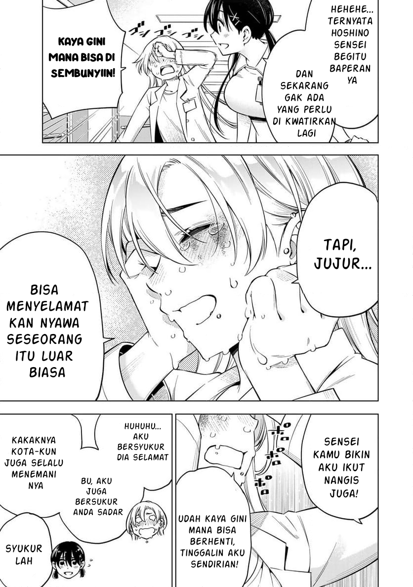 Doctor Children: Shouni Gekai Chapter 1.2 - halaman 23