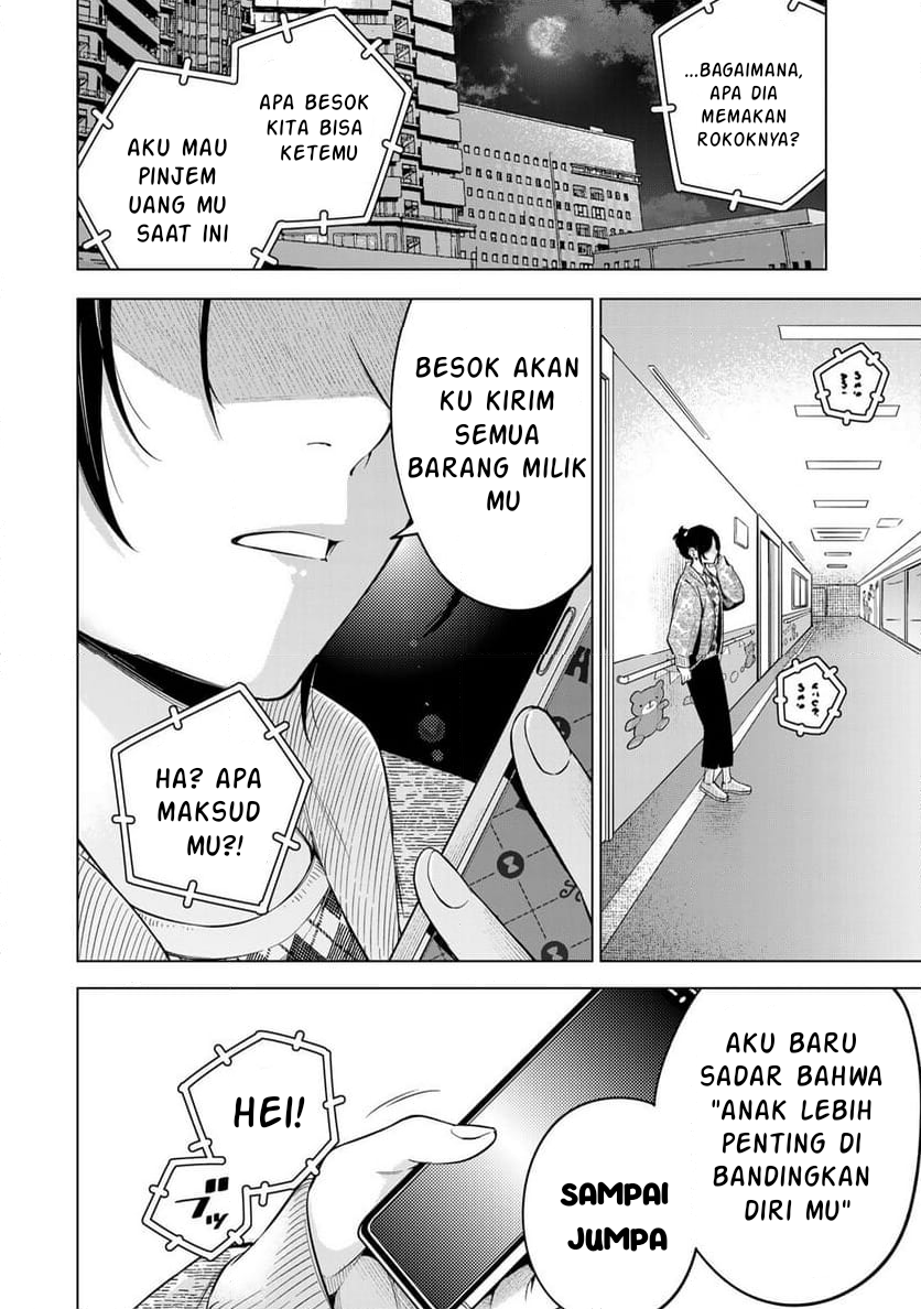 Doctor Children: Shouni Gekai Chapter 1.2 - halaman 24