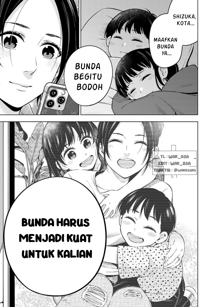Doctor Children: Shouni Gekai Chapter 1.2 - halaman 25