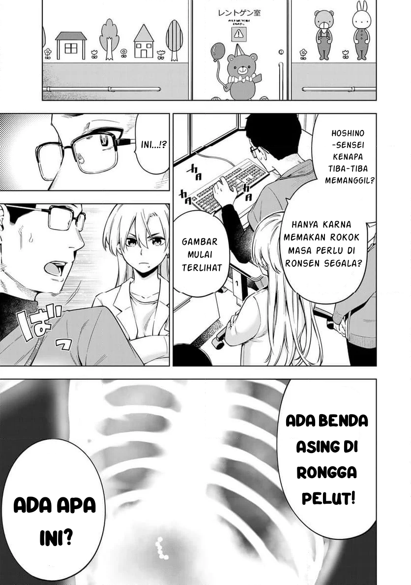 Doctor Children: Shouni Gekai Chapter 1.2 - halaman 3