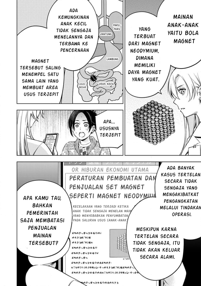 Doctor Children: Shouni Gekai Chapter 1.2 - halaman 4