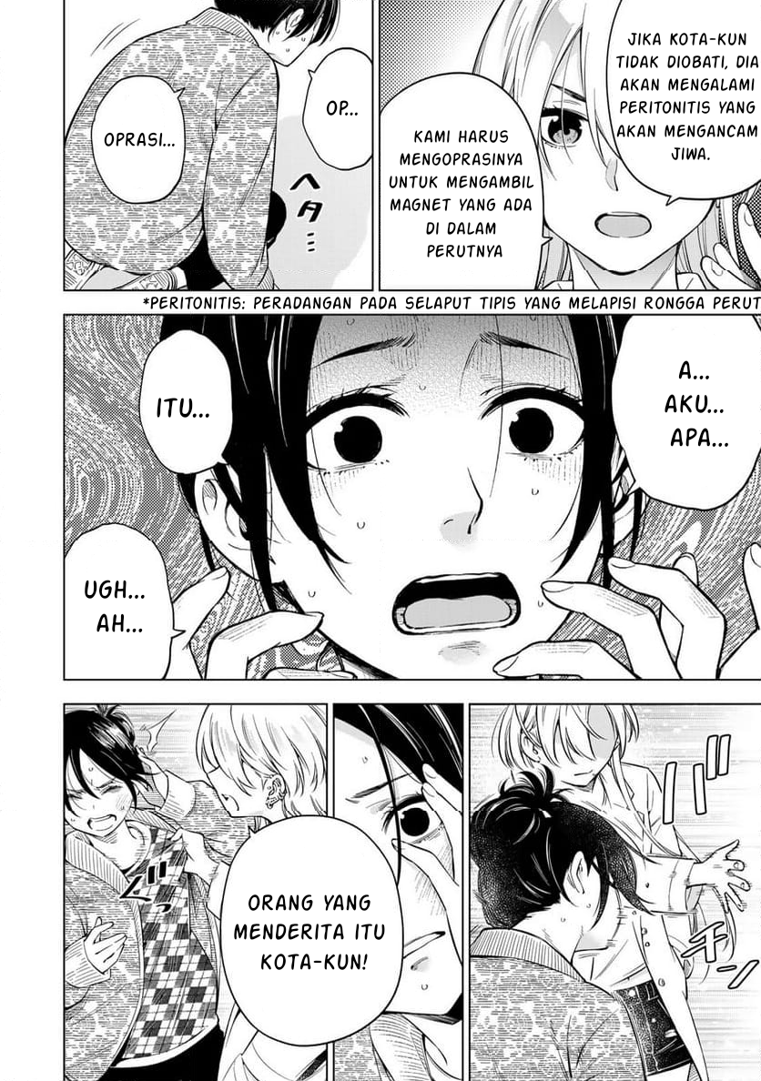 Doctor Children: Shouni Gekai Chapter 1.2 - halaman 6