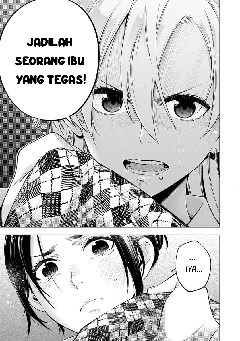 Doctor Children: Shouni Gekai Chapter 1.2 - halaman 7
