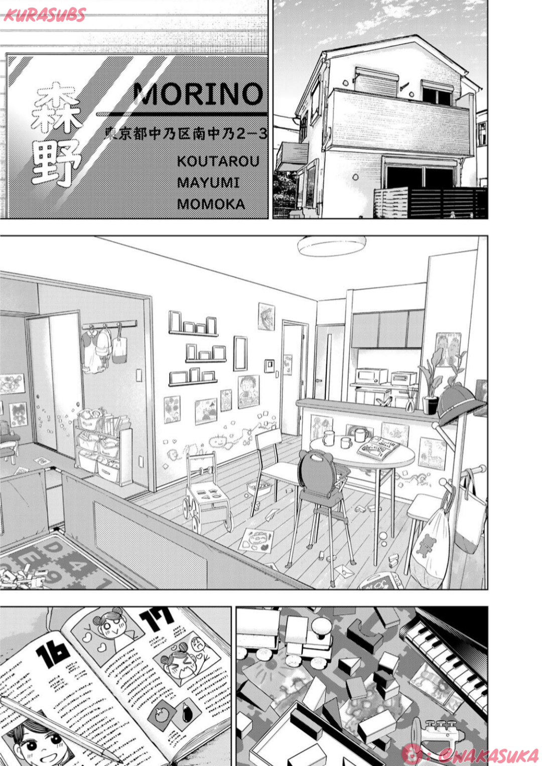Doctor Children: Shouni Gekai Chapter 2 - halaman 62