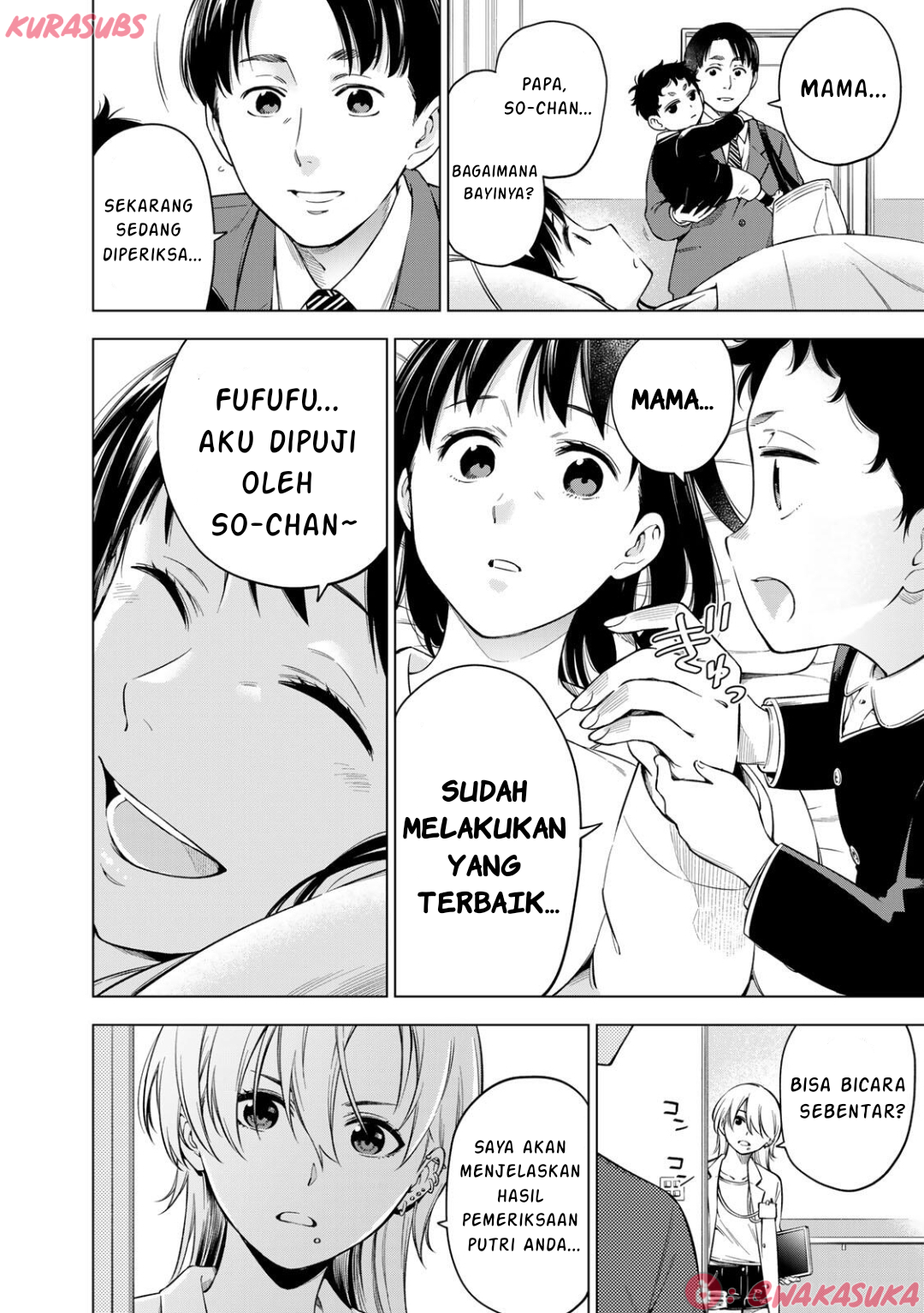 Doctor Children: Shouni Gekai Chapter 3 - halaman 12