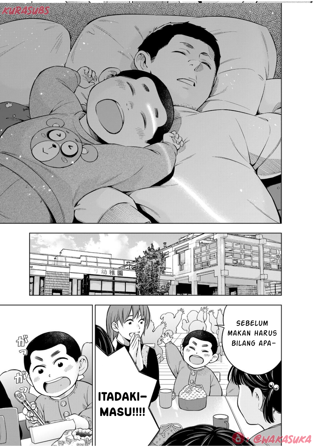 Doctor Children: Shouni Gekai Chapter 4 - halaman 11