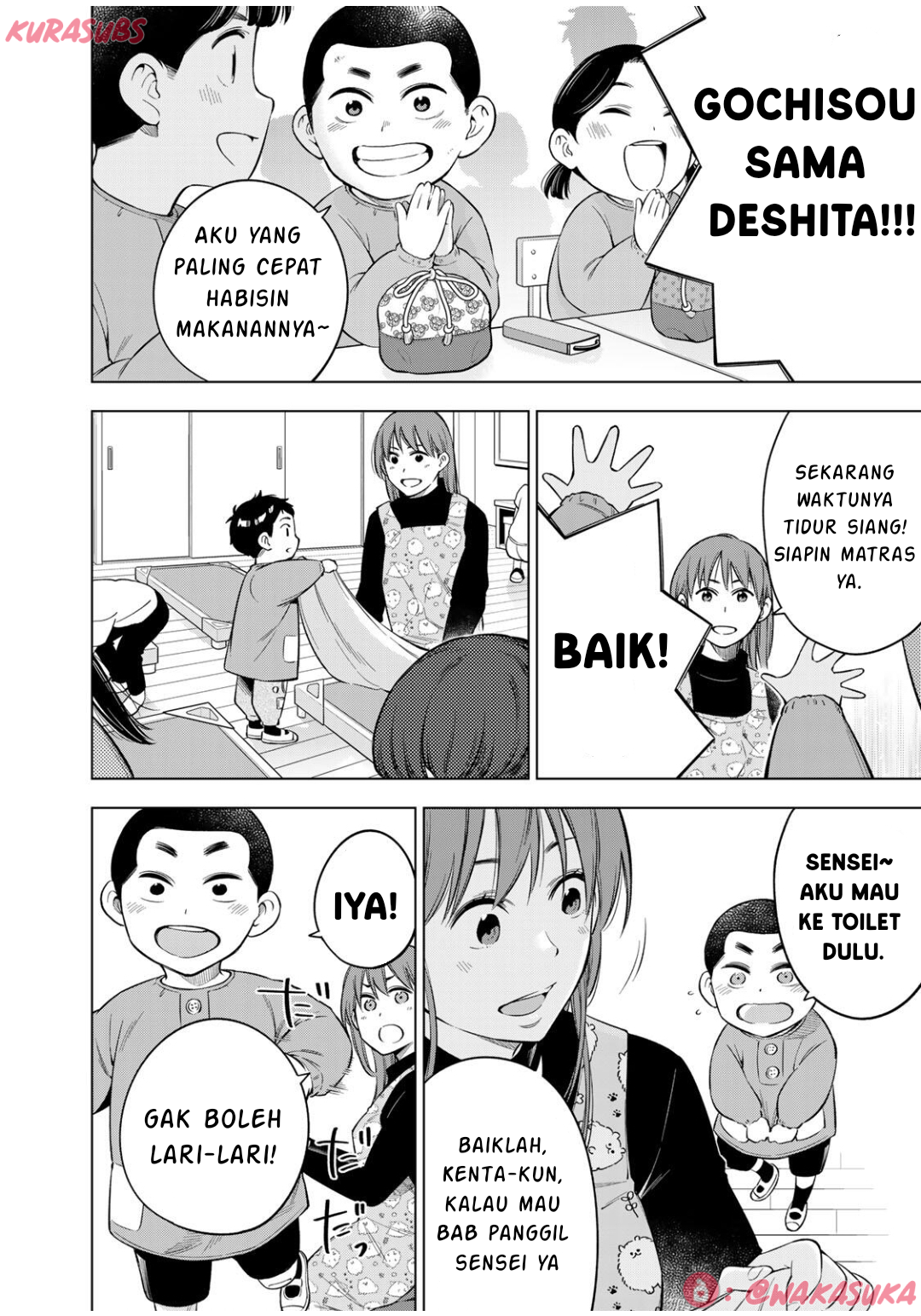 Doctor Children: Shouni Gekai Chapter 4 - halaman 12