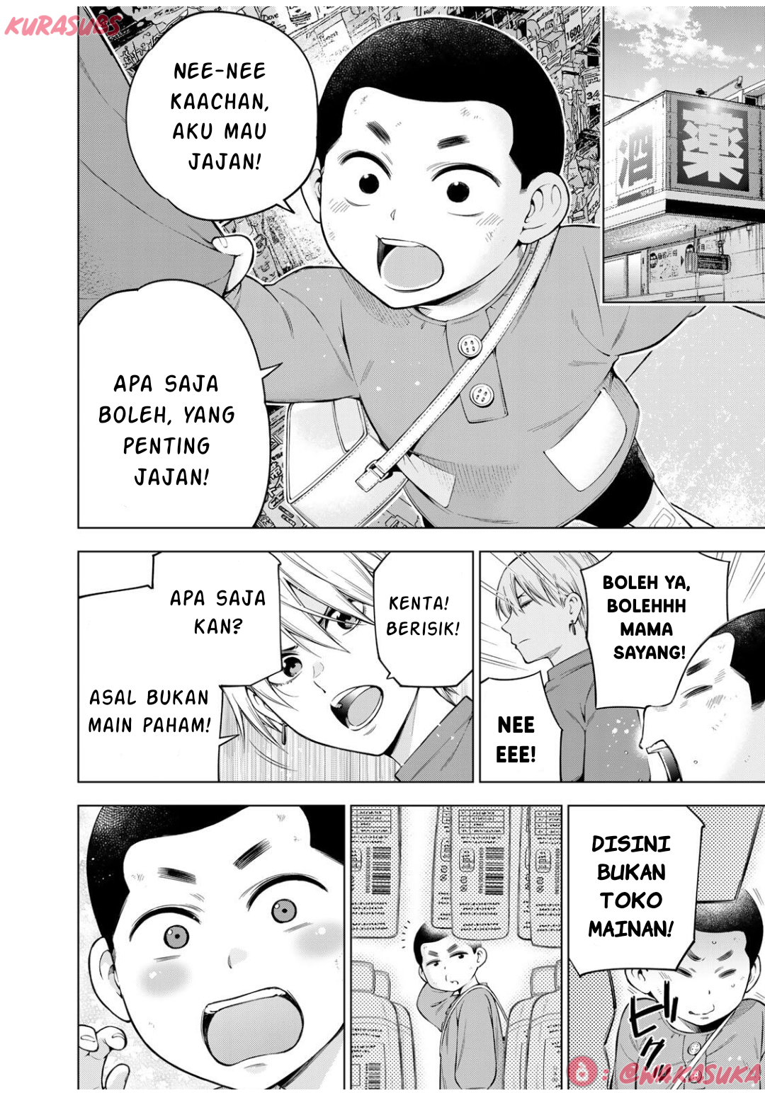 Doctor Children: Shouni Gekai Chapter 4 - halaman 2