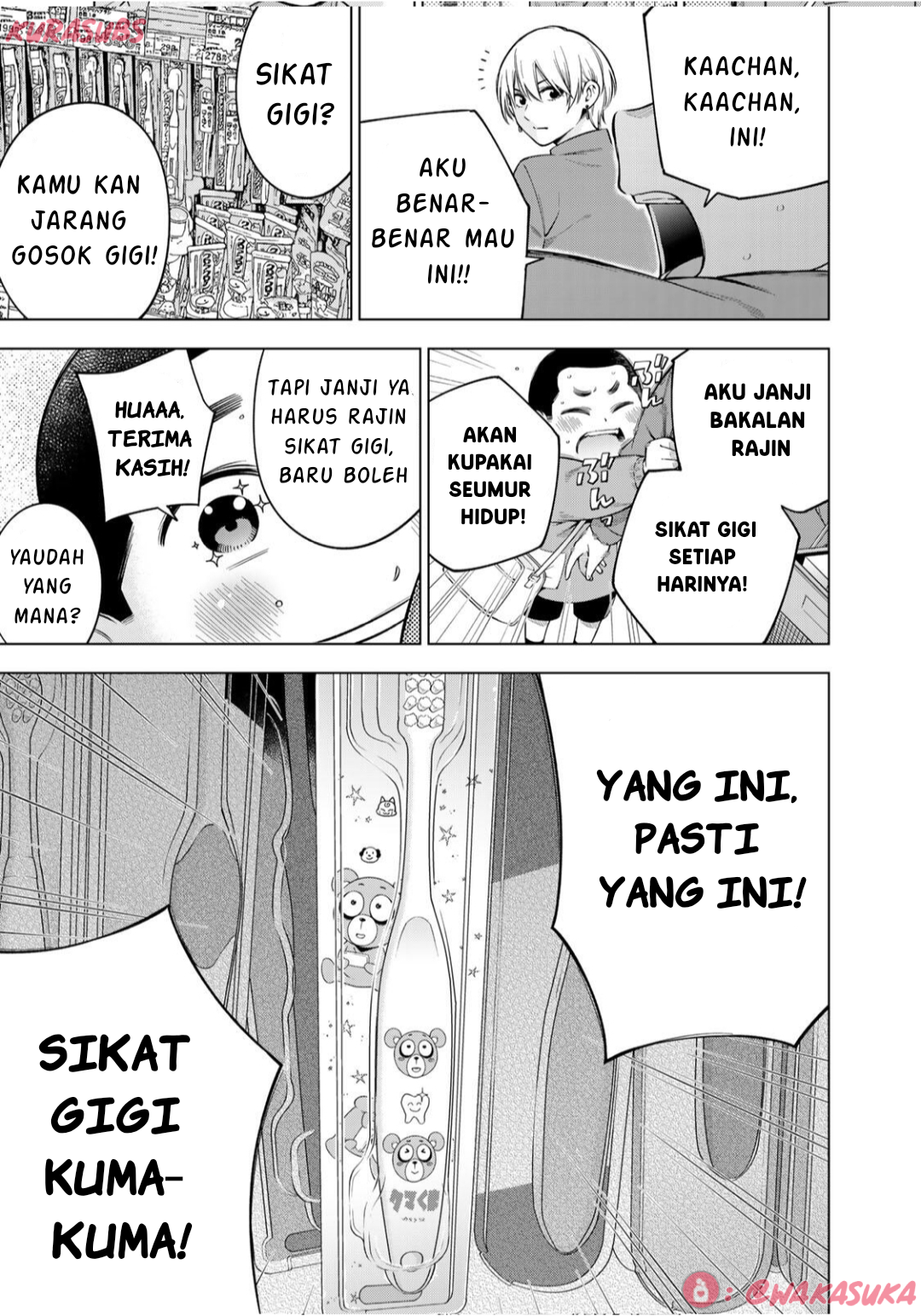 Doctor Children: Shouni Gekai Chapter 4 - halaman 3