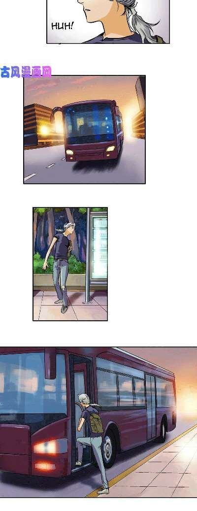 Doctor in The House Chapter 1 - halaman 10