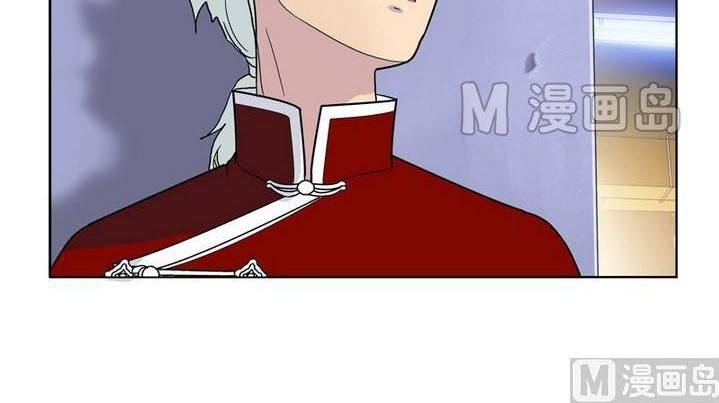 Doctor in The House Chapter 19 - halaman 15