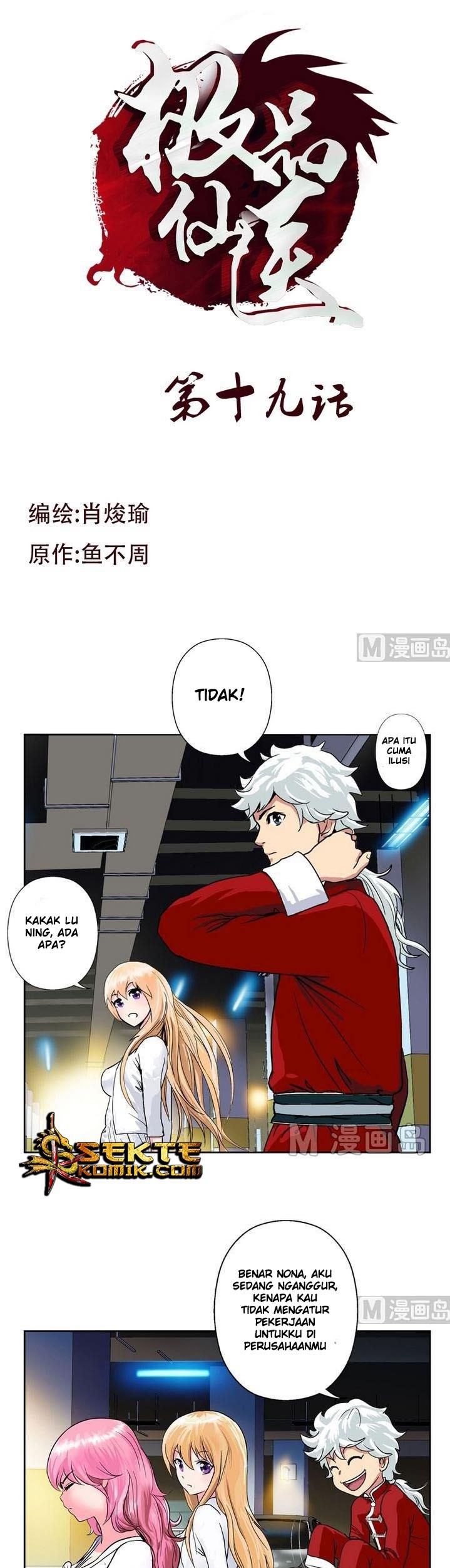 Doctor in The House Chapter 19 - halaman 2