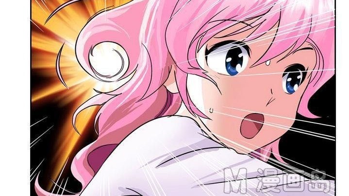 Doctor in The House Chapter 19 - halaman 9