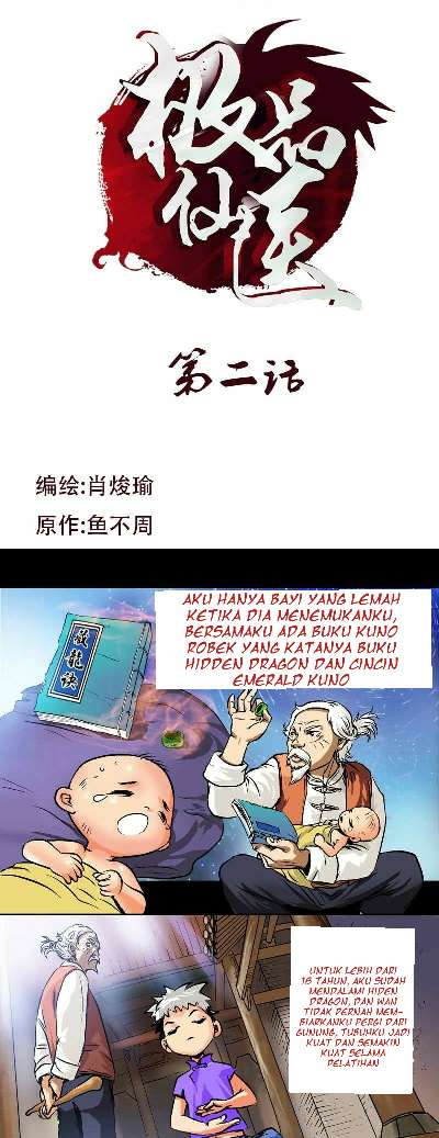 Doctor in The House Chapter 2 - halaman 2