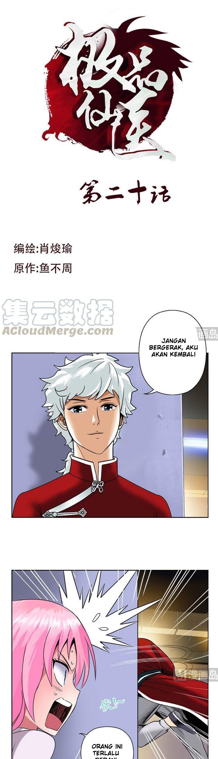 Doctor in The House Chapter 20 - halaman 2
