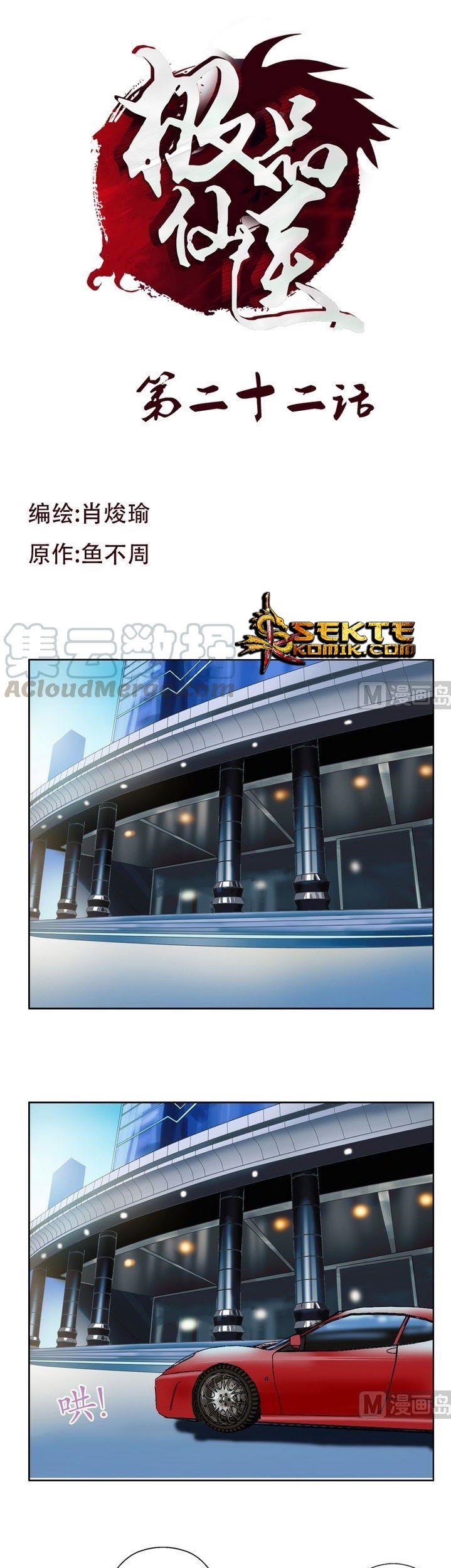 Doctor in The House Chapter 22 - halaman 2