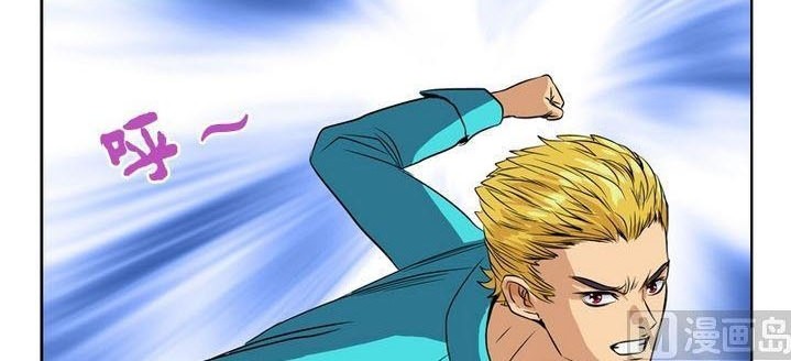 Doctor in The House Chapter 23 - halaman 5