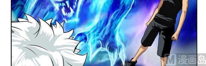 Doctor in The House Chapter 24 - halaman 5