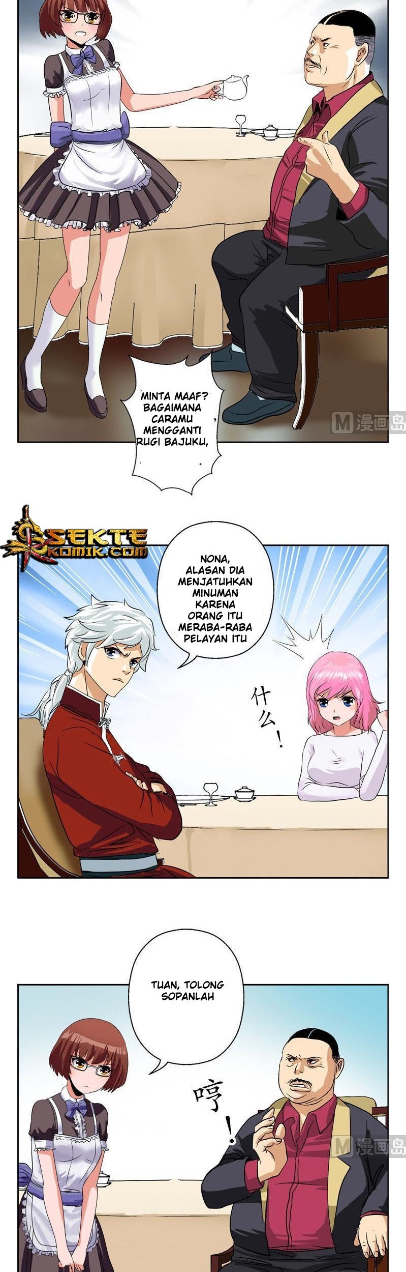 Doctor in The House Chapter 25 - halaman 12