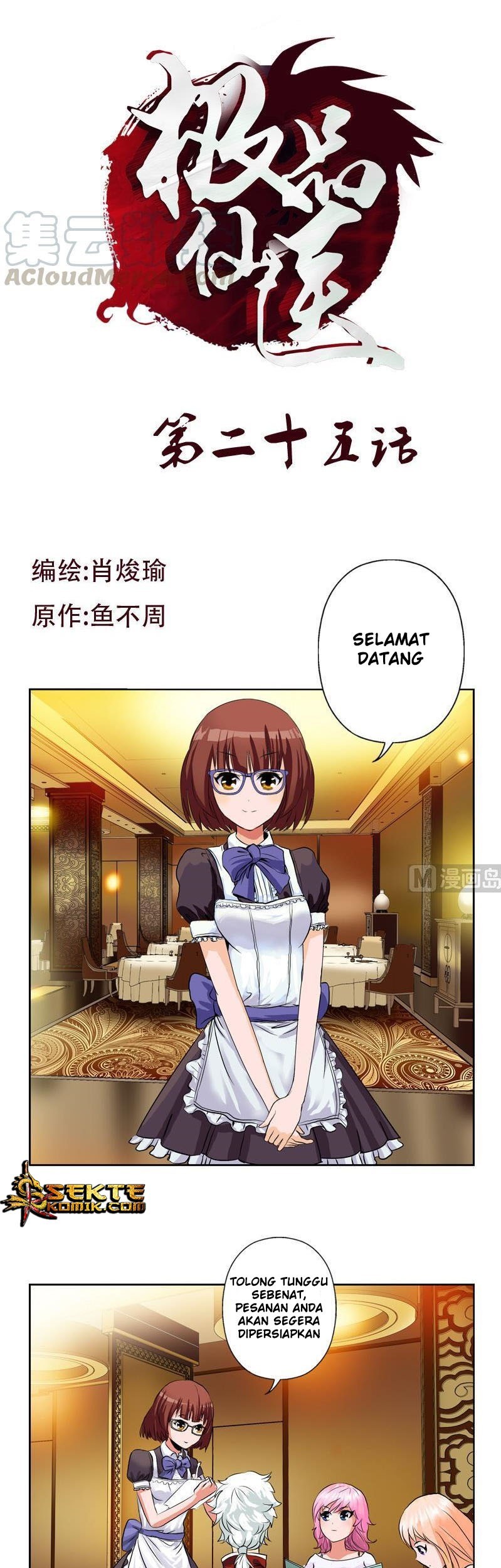 Doctor in The House Chapter 25 - halaman 2