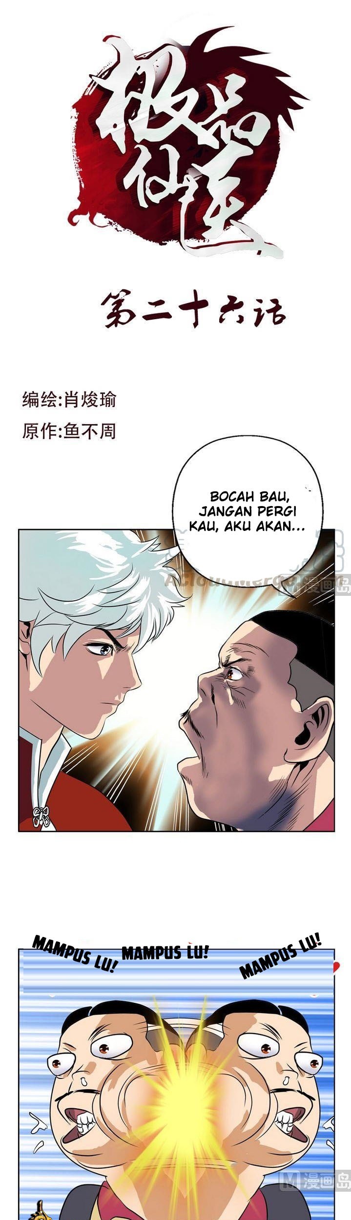 Doctor in The House Chapter 26 - halaman 2