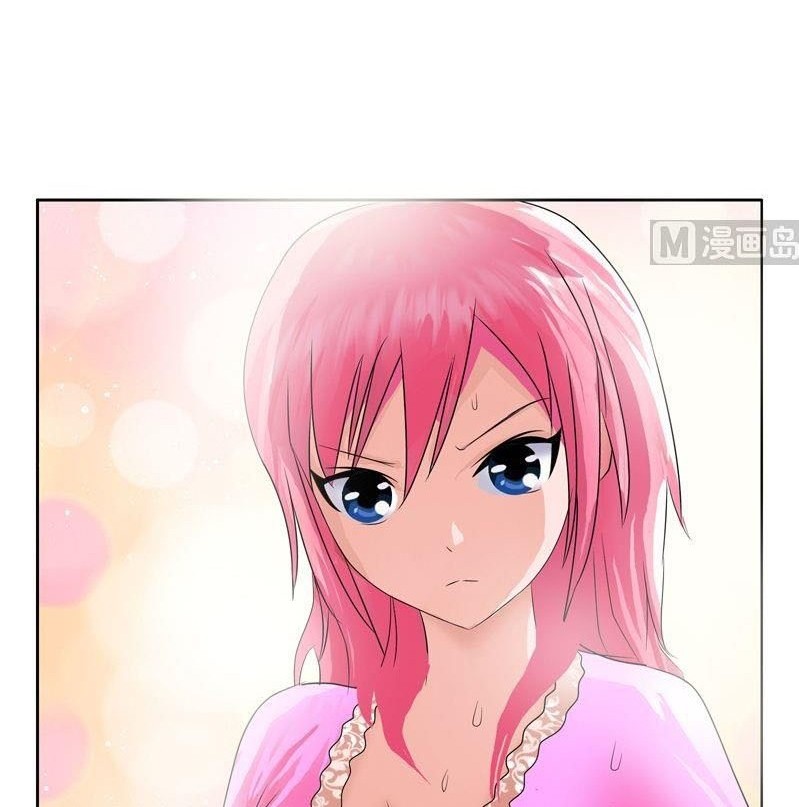 Doctor in The House Chapter 29 - halaman 13