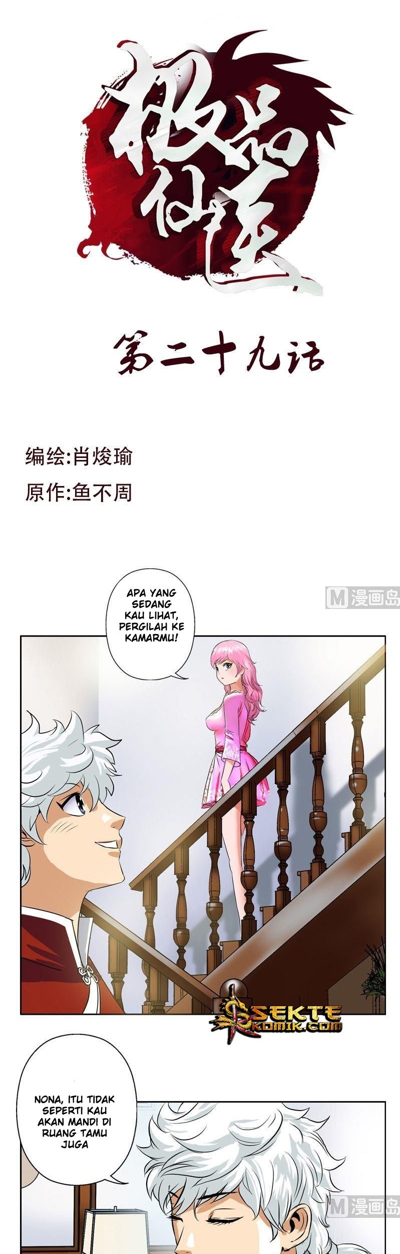Doctor in The House Chapter 29 - halaman 2