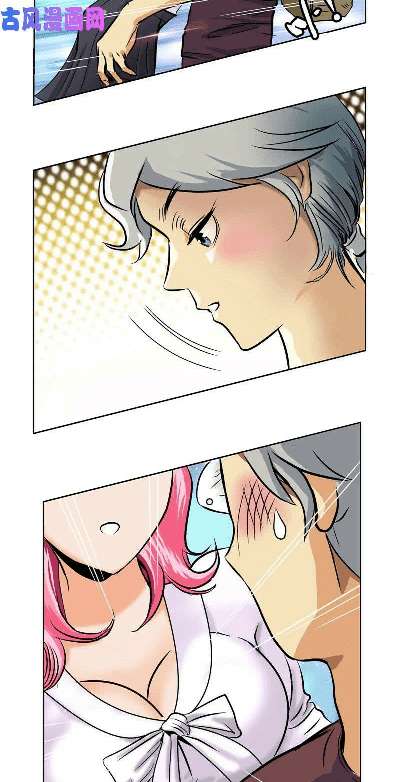 Doctor in The House Chapter 3 - halaman 9