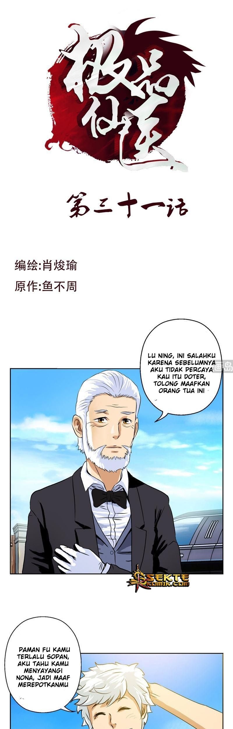 Doctor in The House Chapter 31 - halaman 2