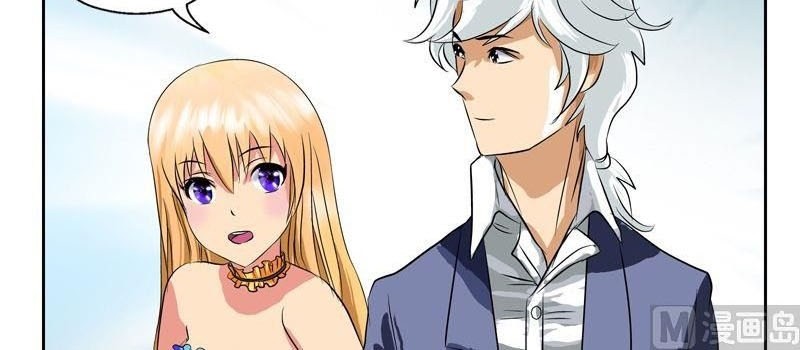 Doctor in The House Chapter 31 - halaman 8