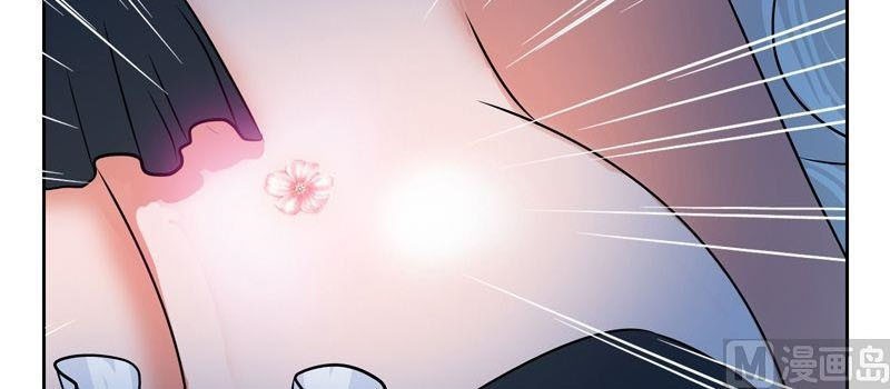 Doctor in The House Chapter 33 - halaman 8