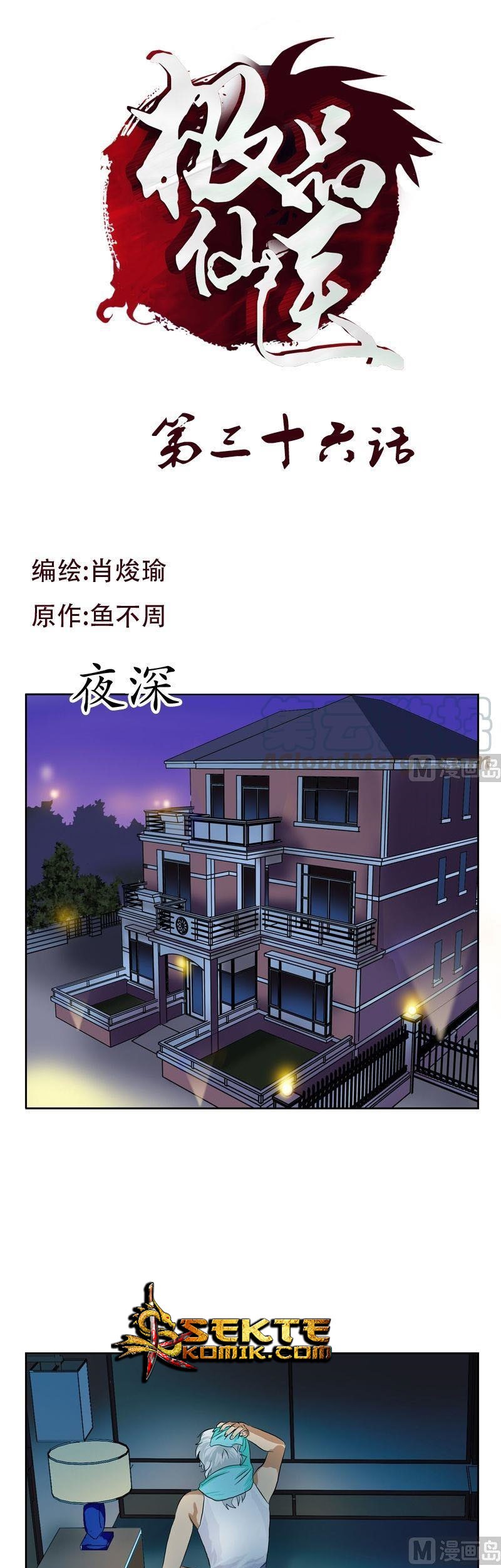 Doctor in The House Chapter 36 - halaman 2