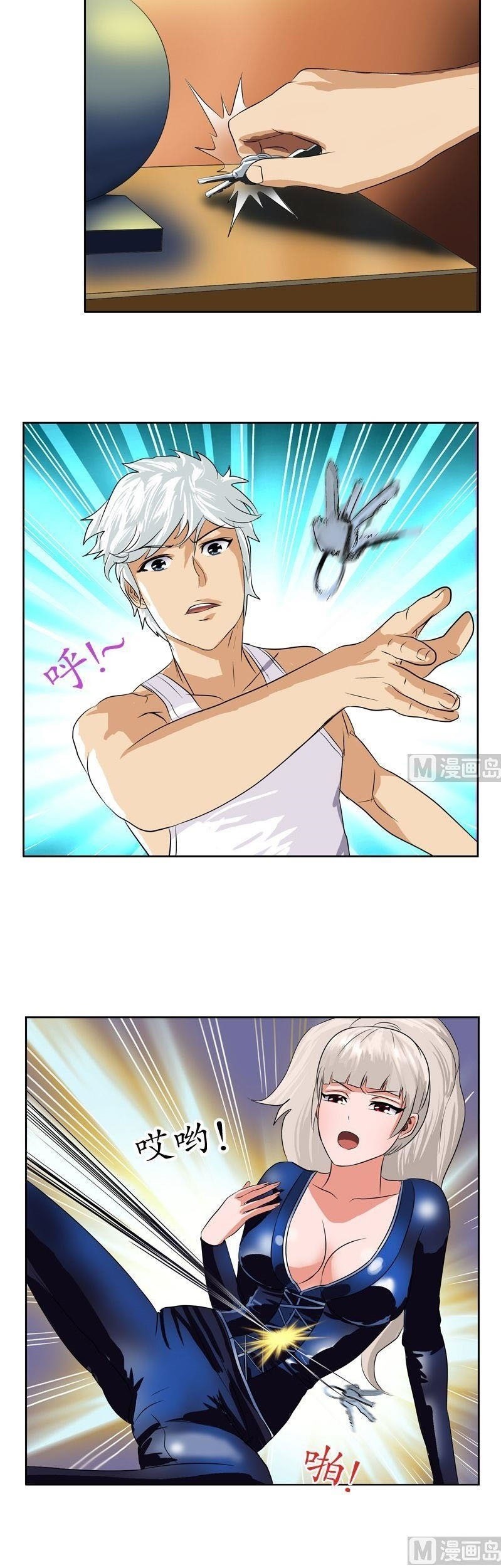 Doctor in The House Chapter 37 - halaman 10