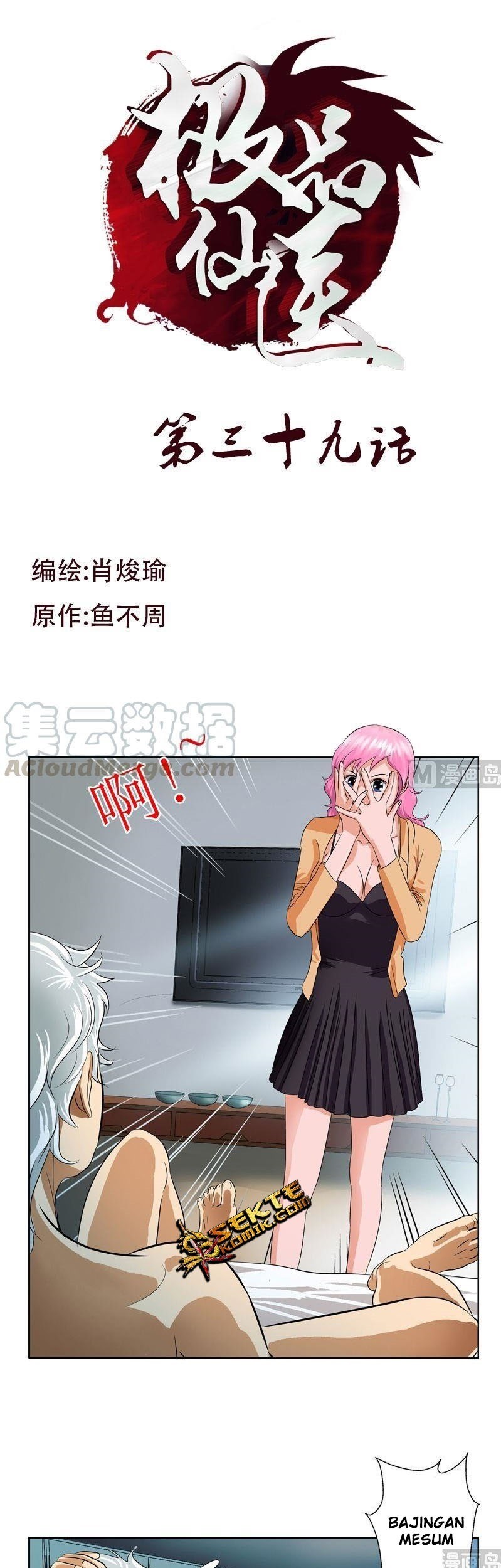 Doctor in The House Chapter 39 - halaman 2