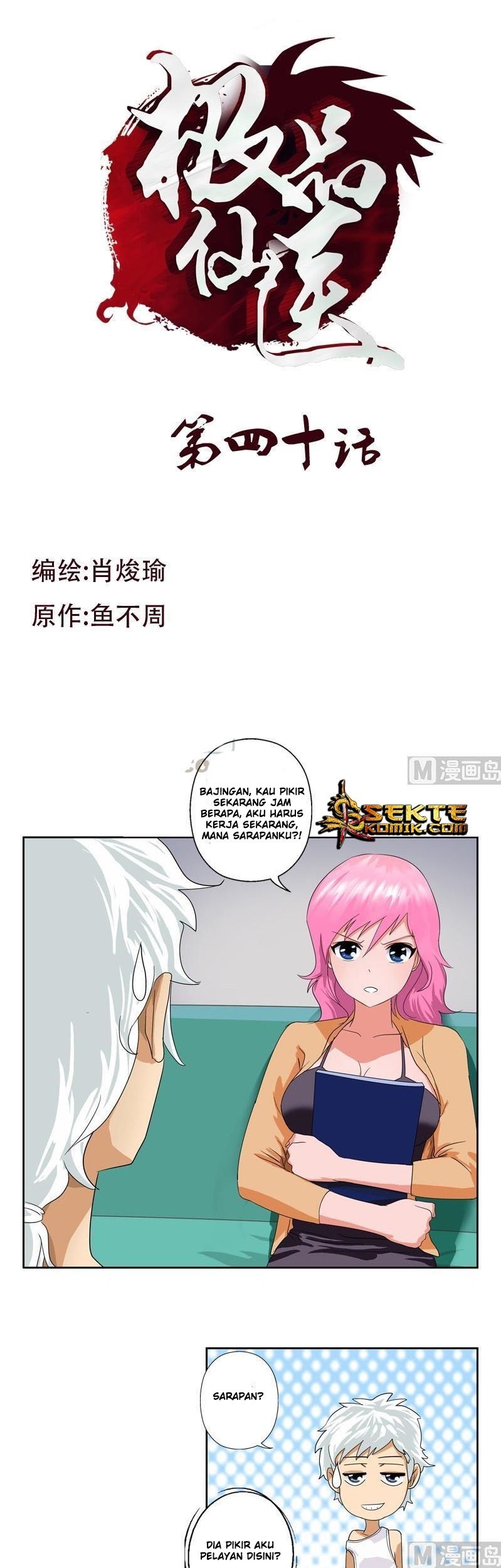 Doctor in The House Chapter 40 - halaman 2