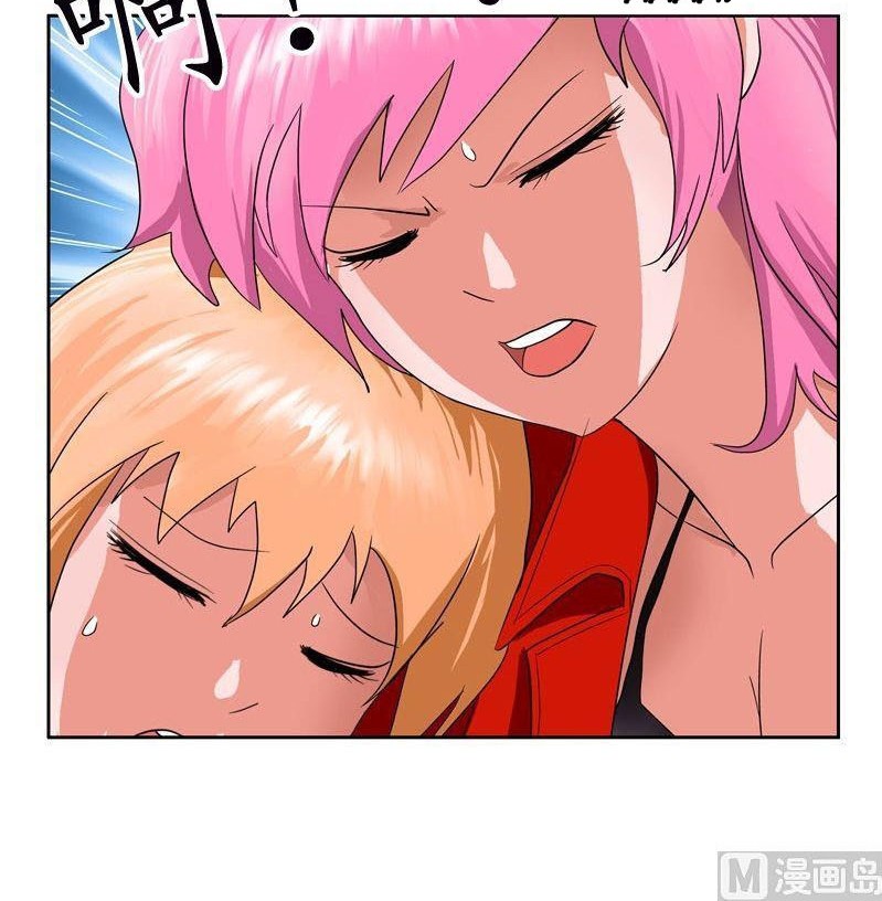 Doctor in The House Chapter 42 - halaman 7