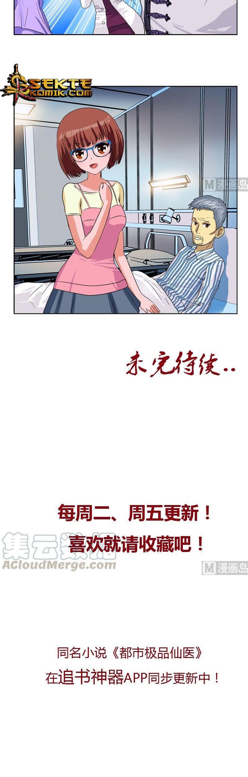 Doctor in The House Chapter 49 - halaman 16